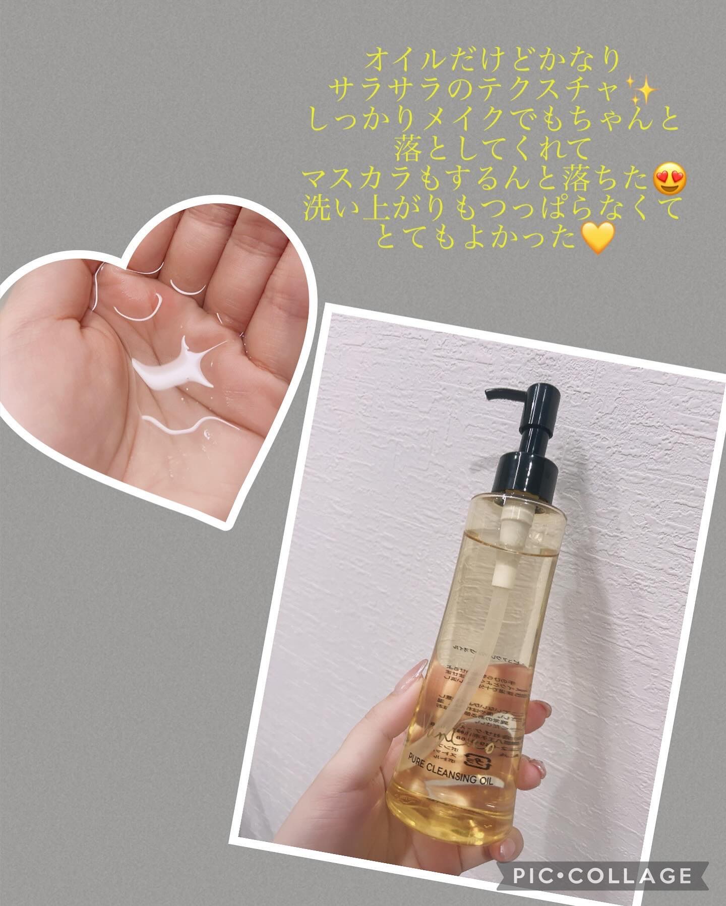 ピュアクレンジングオイル/VanCleo/オイルクレンジングを使ったクチコミ（2枚目）