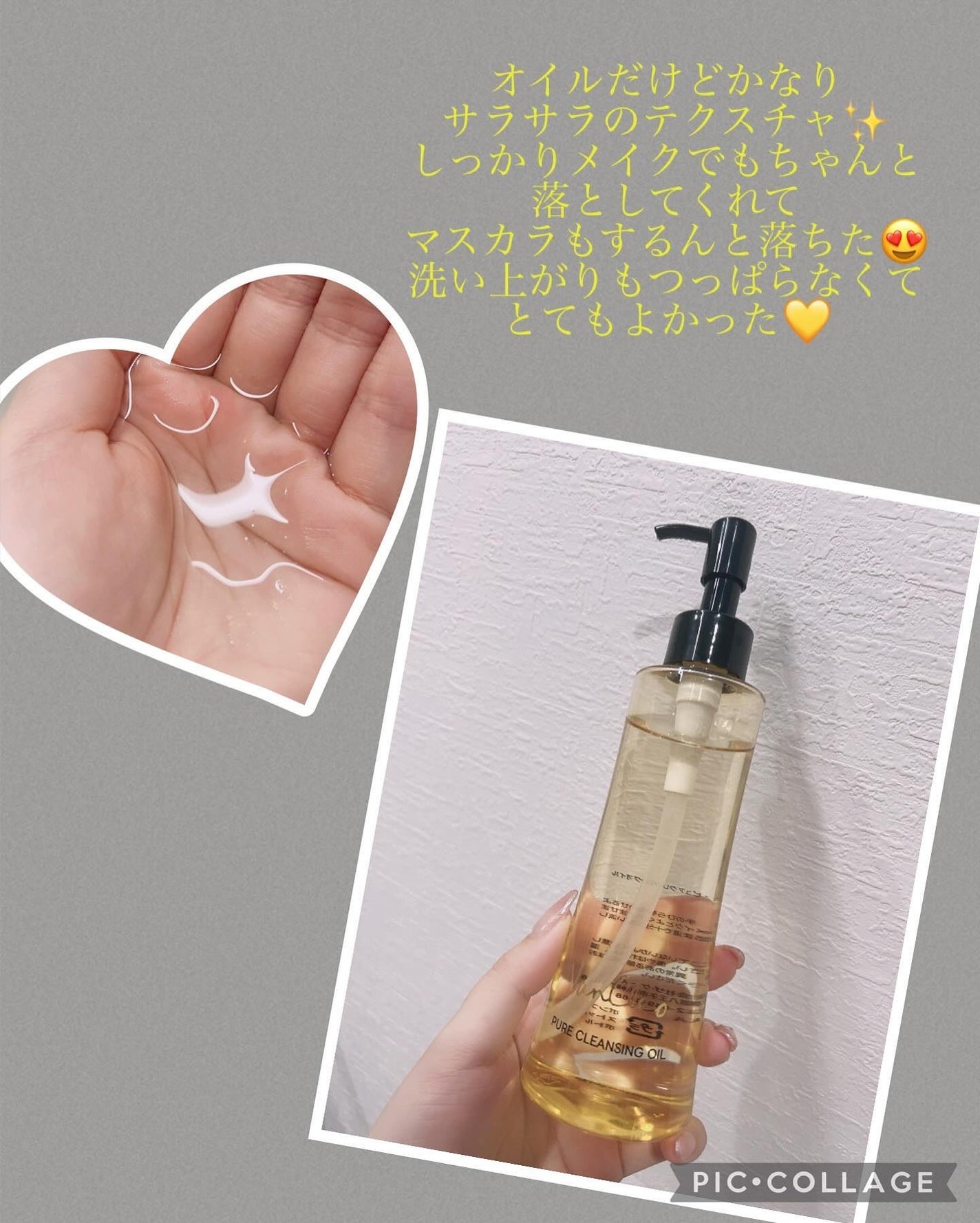 ピュアクレンジングオイル/VanCleo/オイルクレンジングを使ったクチコミ(2枚目)