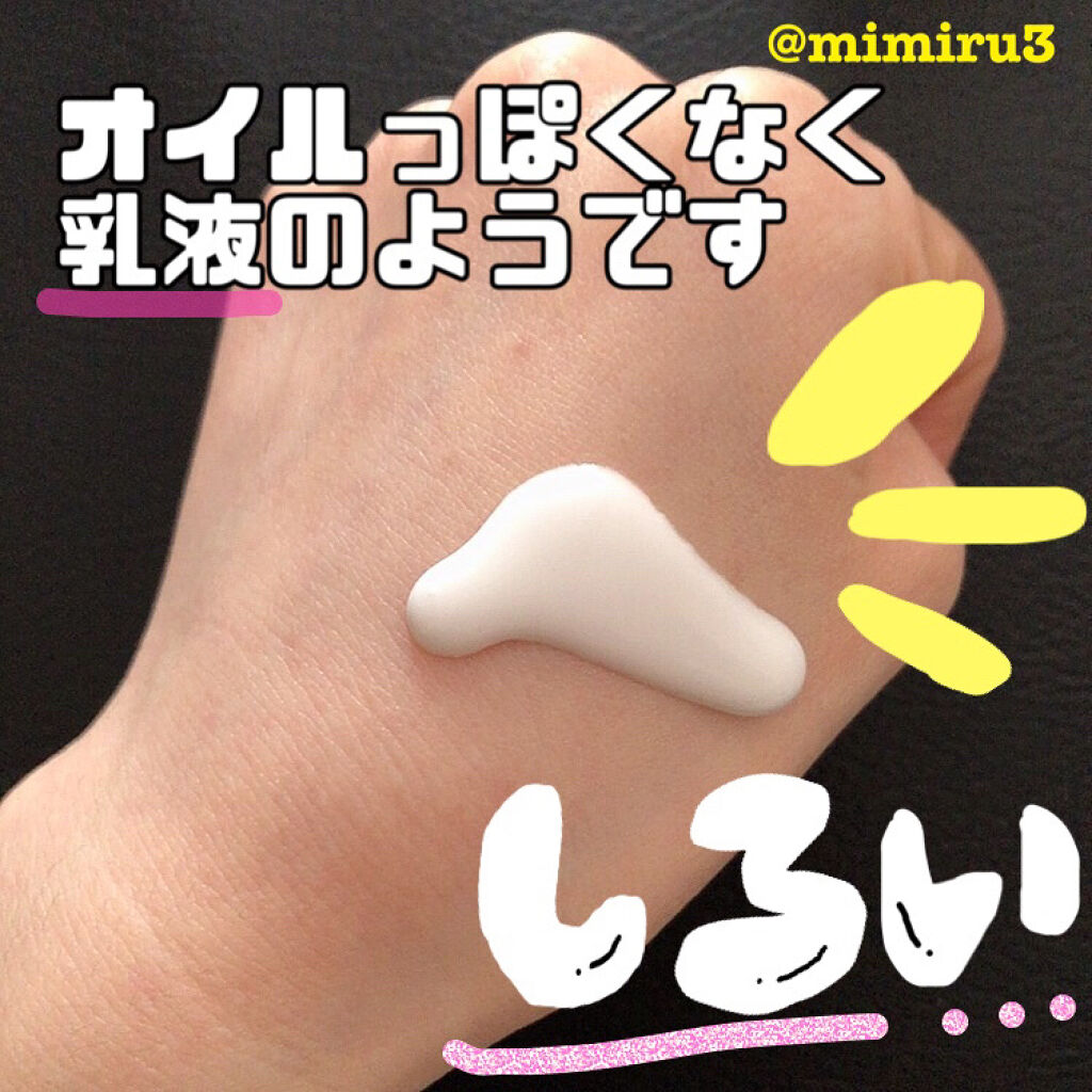 白色オイル/DEW/美容液を使ったクチコミ（2枚目）