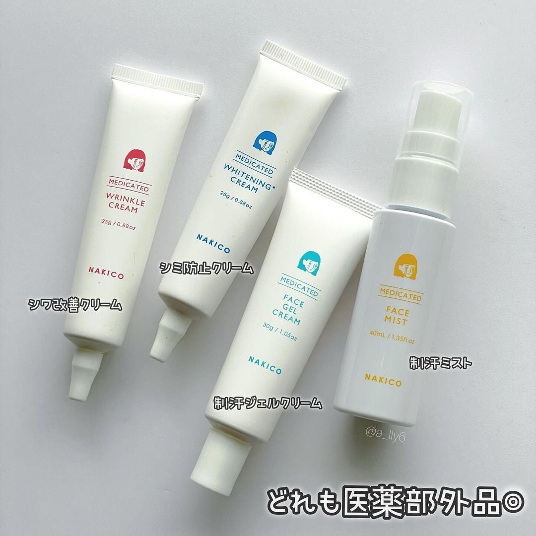 薬用制汗フェイスミスト/NAKICO/デオドラント・制汗剤を使ったクチコミ(7枚目)