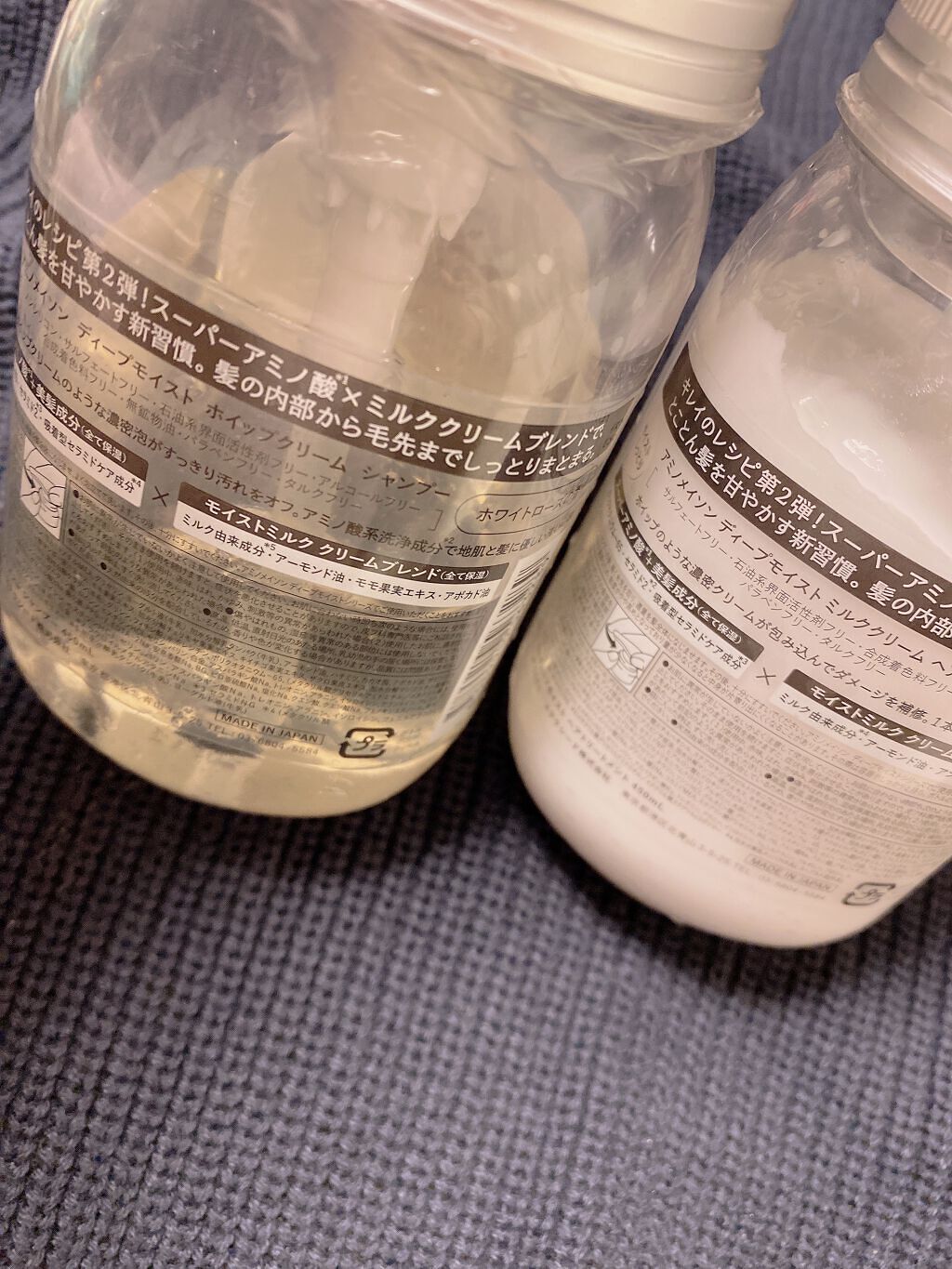 アミノメイソン ディープモイスト ホイップクリーム シャンプー/ミルククリーム ヘアトリートメント/アミノメイソン/市販シャンプーを使ったクチコミ(2枚目)