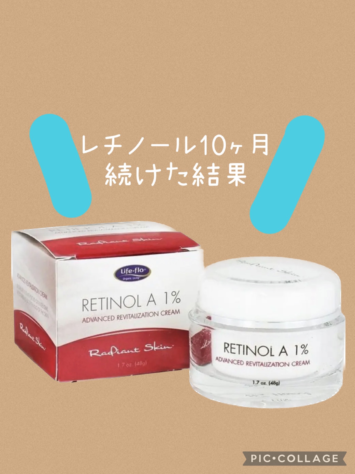 レチノールA 1% アドバンスドリバイタリゼーションクリーム/Life-flo/フェイスクリームを使ったクチコミ（1枚目）