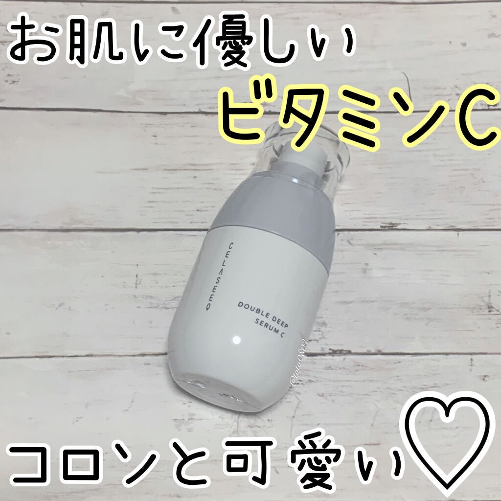 ããã«ãã£ãŒãã»ã©ã CïŒçŸå®¹æ¶²ïŒ/CELASEEQ/çŸå®¹æ¶²ã䜿ã£ãã¯ãã³ãïŒ1æç®ïŒ