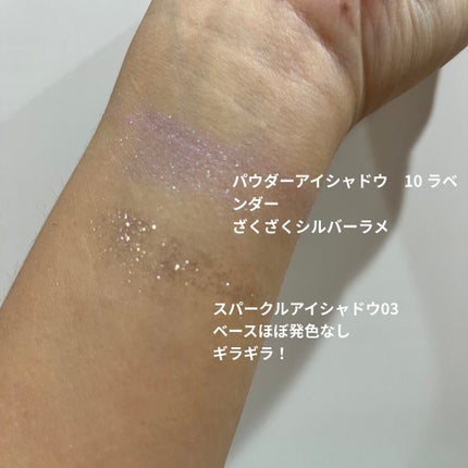 UR GLAM POWDER EYESHADOW/U R GLAM/単色アイシャドウを使ったクチコミ(3枚目)