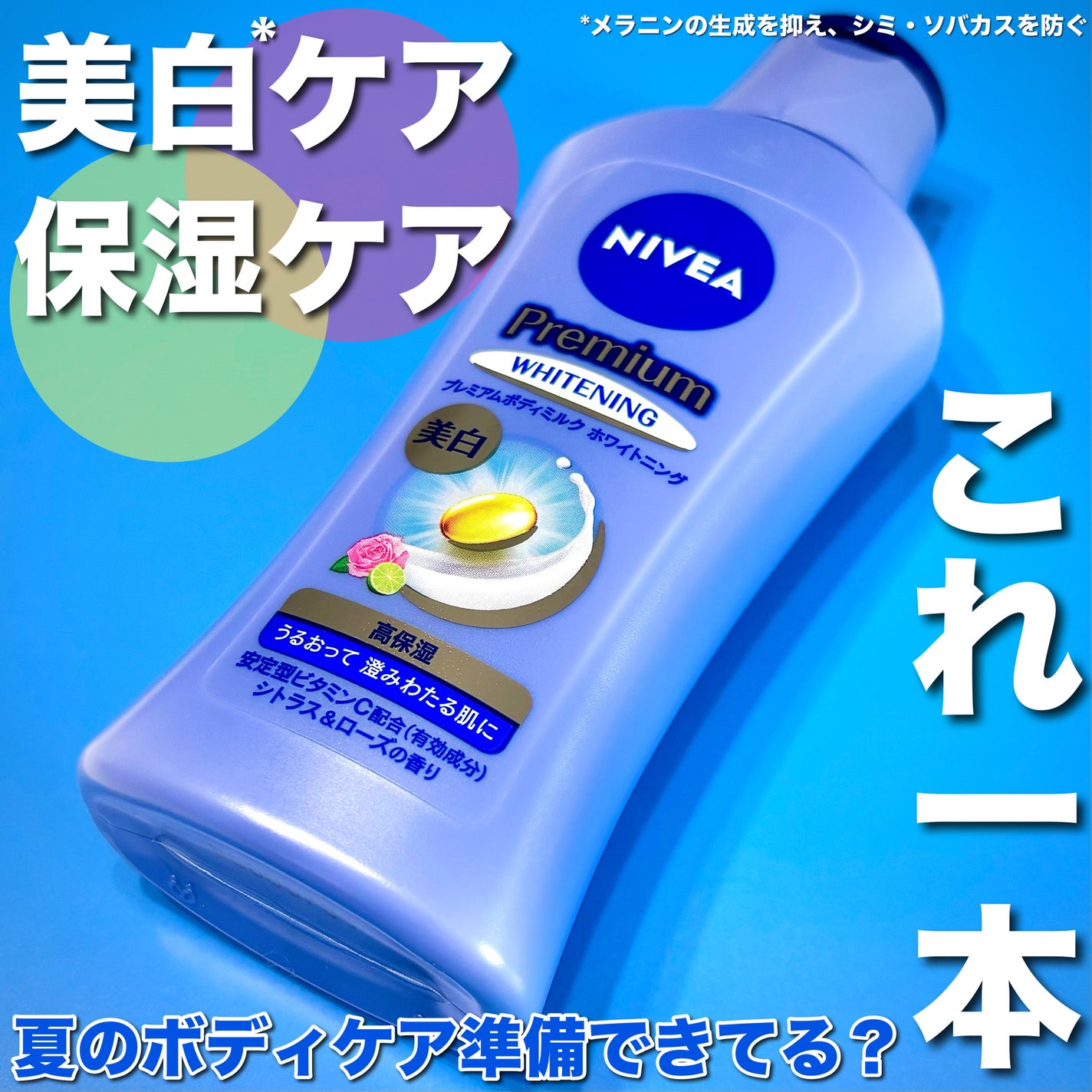 ãã¬ãã¢ã ããã£ãã«ã¯ ãã¯ã€ããã³ã°ãå»è¬éšå€åã /ããã¢/ããã£ãã«ã¯ã䜿ã£ãã¯ãã³ãïŒ1æç®ïŒ