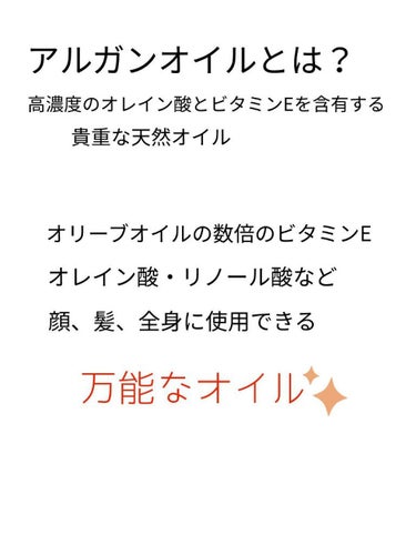 オイルトリートメント #EXヘアオイル リッチモイスチャー/ルシードエル/ヘアオイルを使ったクチコミ（4枚目）