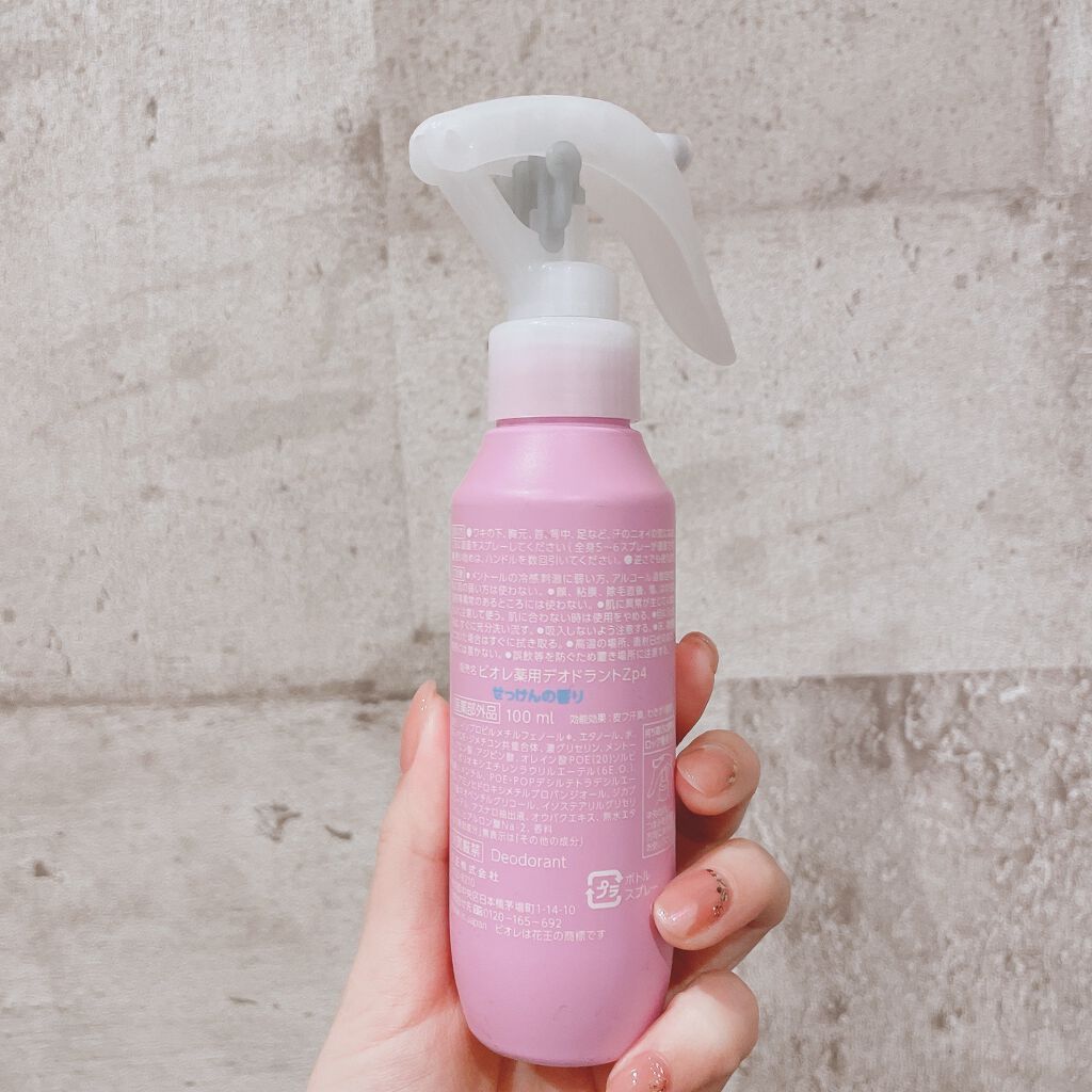 ビオレZ 薬用ボディシャワー/ビオレ/デオドラント・制汗剤を使ったクチコミ（3枚目）