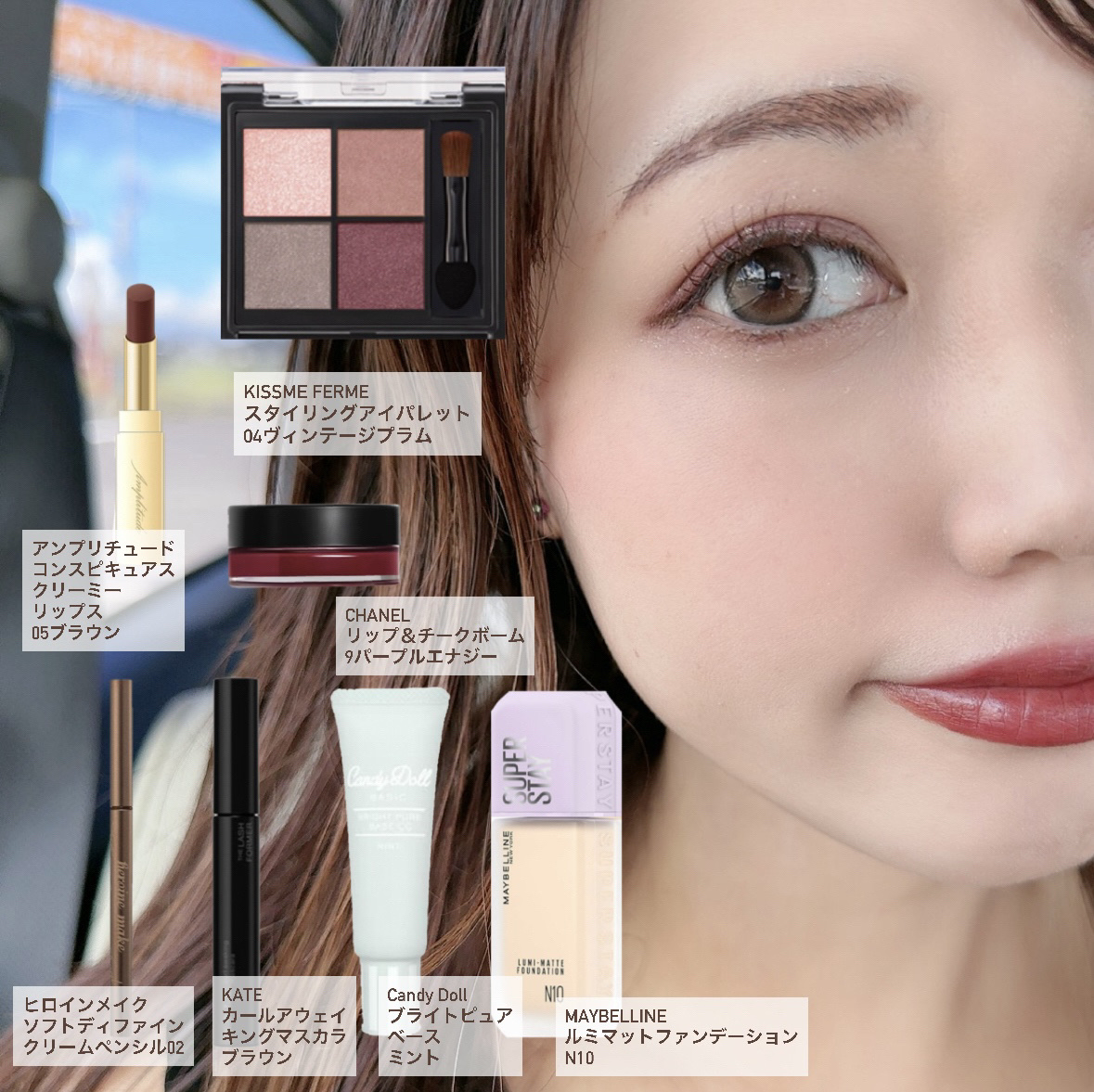 コンスピキュアスクリーミーリップス 05 ブラウン/Amplitude/口紅を使ったクチコミ（1枚目）