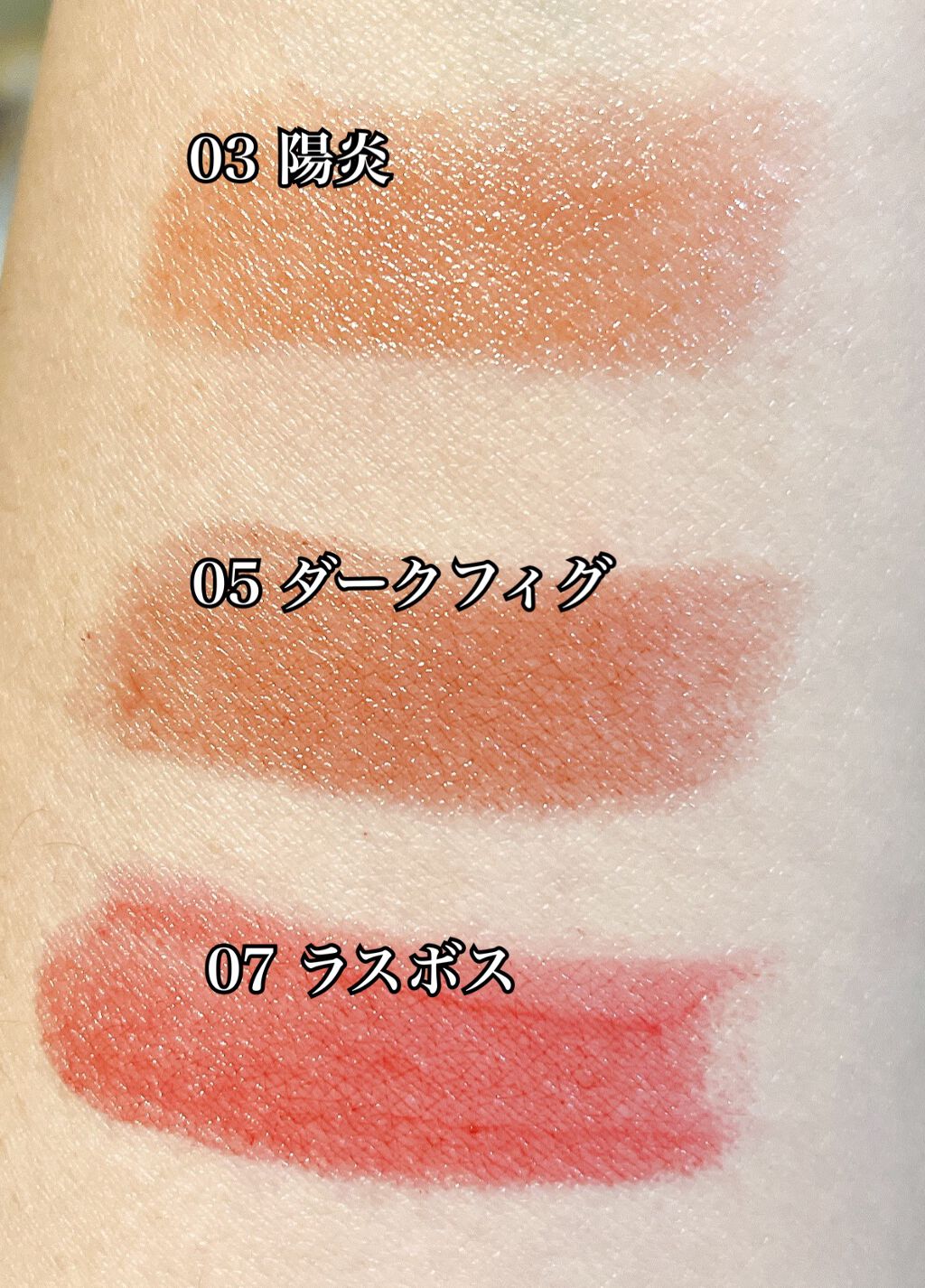 ケイト リップモンスター/KATE/口紅を使ったクチコミ（3枚目）