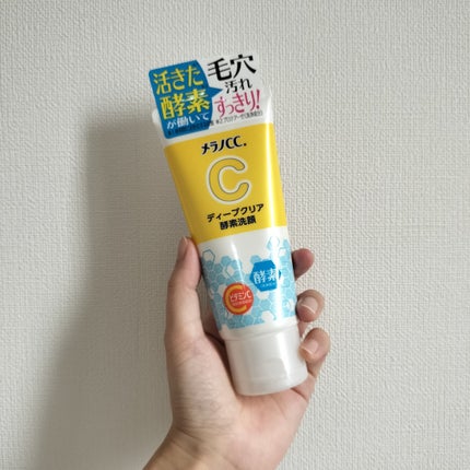 ディープクリア酵素洗顔 /メラノCC/洗顔フォームを使ったクチコミ(1枚目)