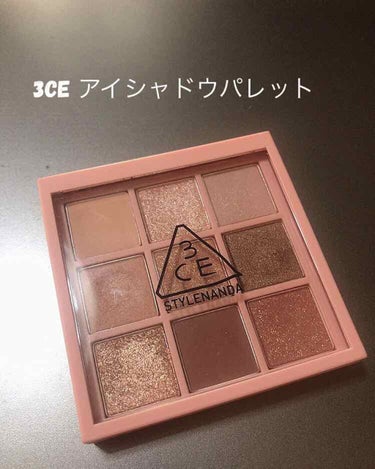 3CE MOOD RECIPE MULTI EYE COLOR PALETTE/3CE/アイシャドウパレットを使ったクチコミ（1枚目）