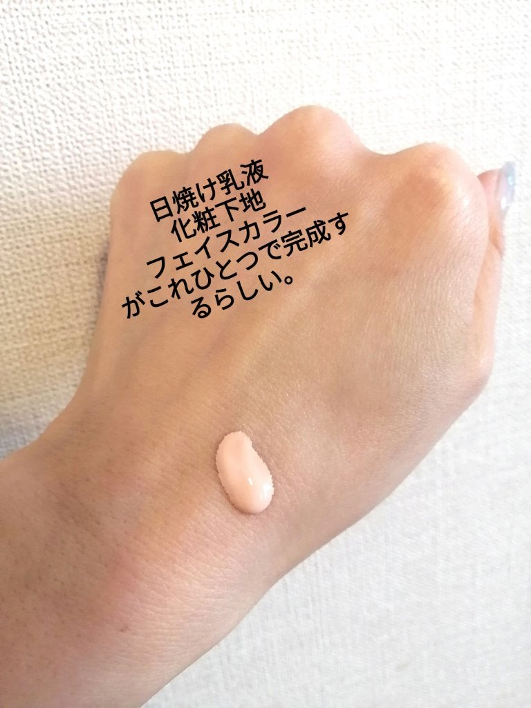 プリマヴィスタ ジャストワン フィニッシュ/プリマヴィスタ/BBクリームを使ったクチコミ(2枚目)