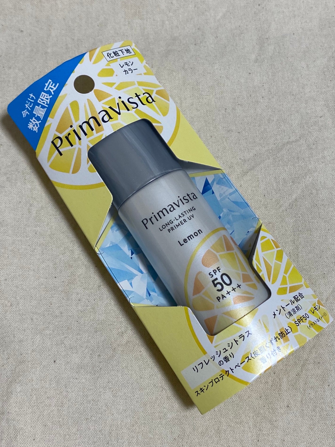 スキンプロテクトベース<皮脂くずれ防止>SPF50/プリマヴィスタ/化粧下地を使ったクチコミ(1枚目)