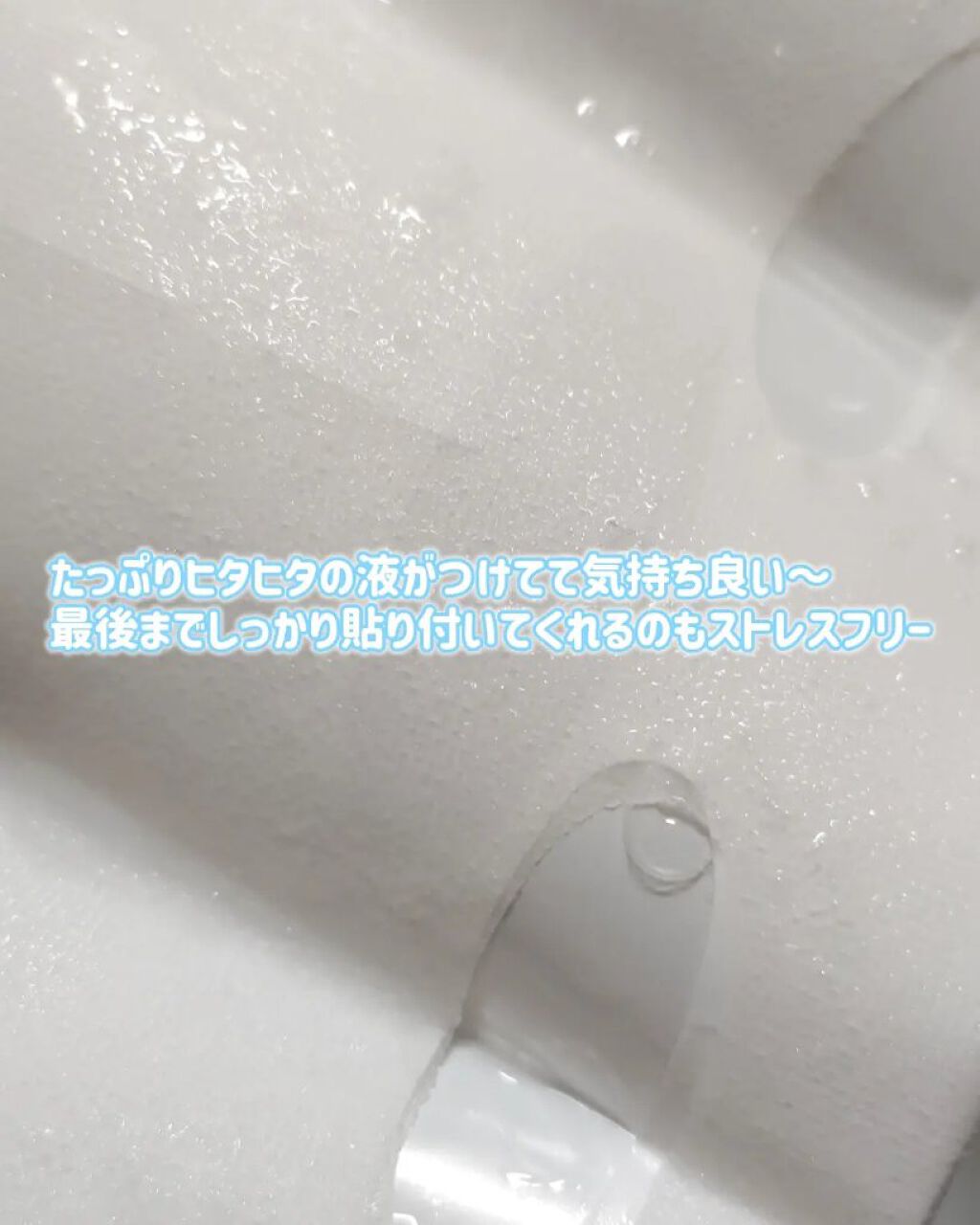 JAIELITE Hydra Solution Mask/Oasis Laboratory/シートマスク・パックを使ったクチコミ（2枚目）