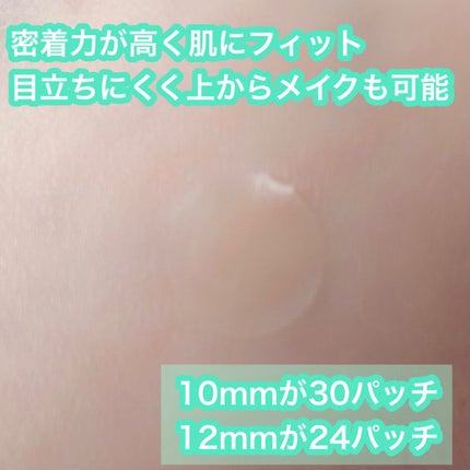 ゼロスポットパッチ/Today’s Cosme/にきびパッチを使ったクチコミ(4枚目)
