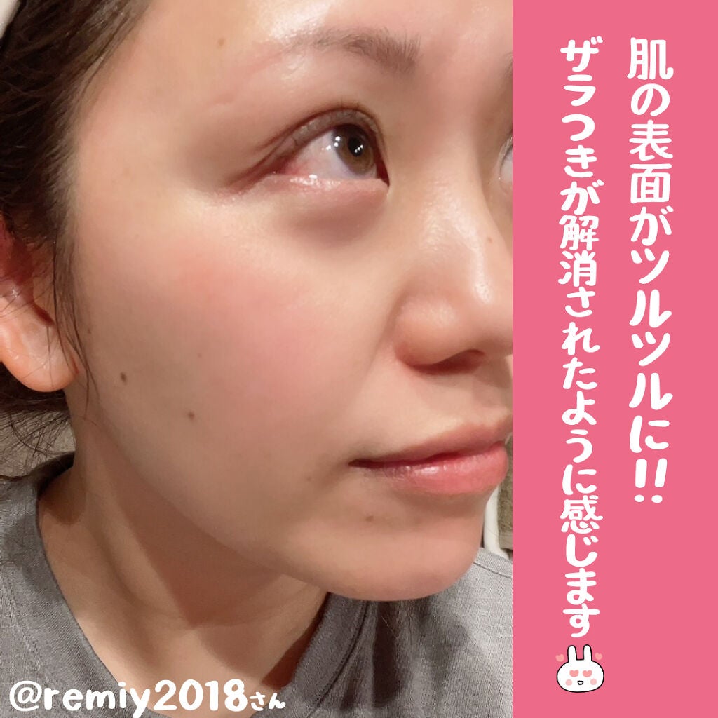 エマルジョンリムーバー 300ml/200ml/水橋保寿堂製薬/その他洗顔料を使ったクチコミ(4枚目)