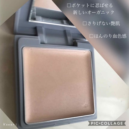シマーヌードイルミネーター/& WOLF/クリームハイライトを使ったクチコミ(2枚目)