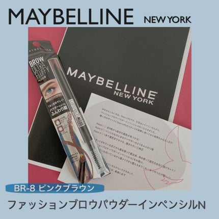 ファッションブロウ パウダーインペンシル N/MAYBELLINE NEW YORK/アイブロウペンシルを使ったクチコミ(1枚目)