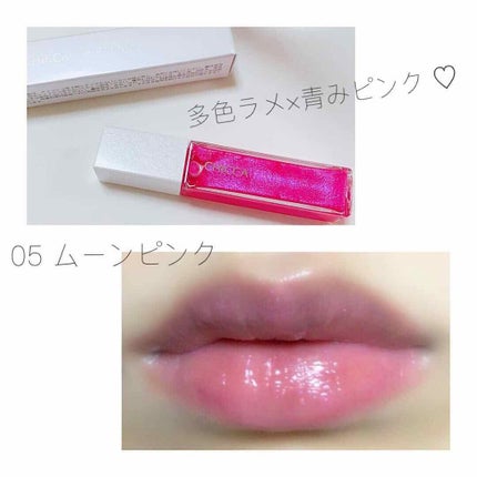 メスメリック グロスオン/CHICCA/リップグロスを使ったクチコミ(1枚目)