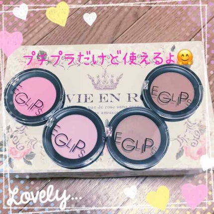 アップルフィットブラッシャー/EGLIPS/パウダーチークを使ったクチコミ(1枚目)