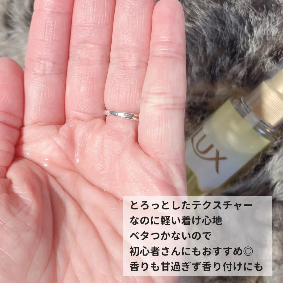 スーパーリッチシャイン ダメージリペア とろとろ補修ヘアオイル/LUX/ヘアオイルを使ったクチコミ(2枚目)