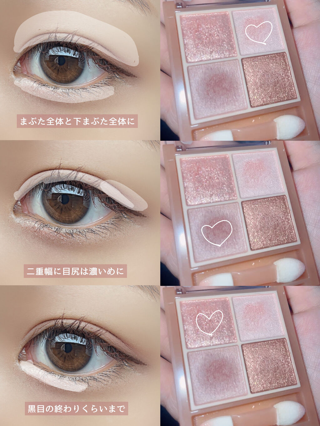 ベージュトーンアイシャドウ/CEZANNE/アイシャドウパレットを使ったクチコミ（2枚目）