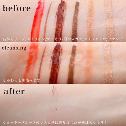 モリンガヘンプpHバランシングジェルクレンザー/NATURAL DERMA PROJECT/クレンジングジェルを使ったクチコミ(6枚目)