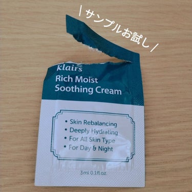 リッチモイストスージングクリーム(80ml)/Klairs/フェイスクリームを使ったクチコミ（1枚目）