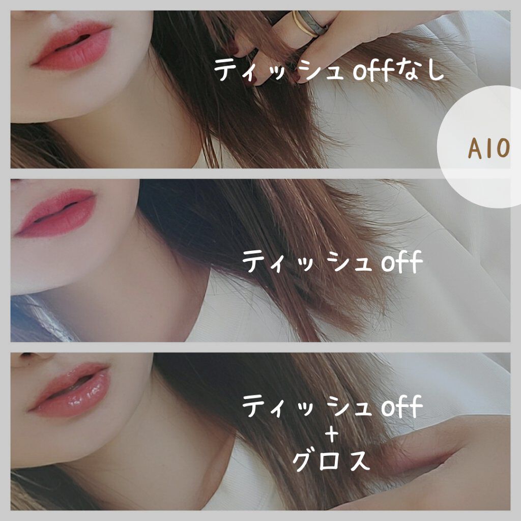 エアフィットベルベットティント2/BLACK ROUGE/リップティントを使ったクチコミ（2枚目）