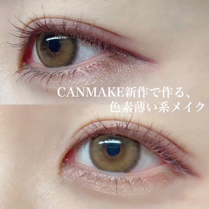 シルキースフレアイズ/キャンメイク/アイシャドウパレットを使ったクチコミ(1枚目)