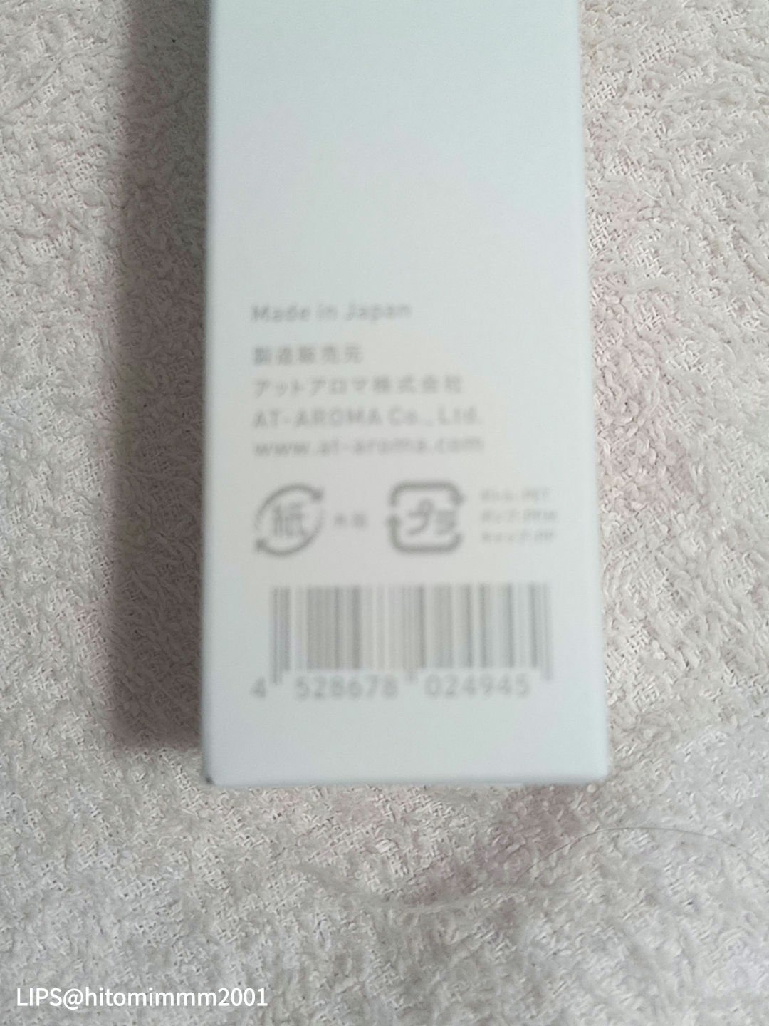 SLEEP sheep エアー&ピローミスト ディープブレス/@aroma/ファブリックミストを使ったクチコミ（2枚目）