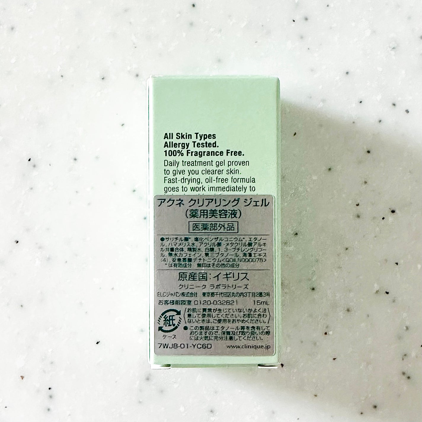 アクネ クリアリング ジェル/CLINIQUE/美容液を使ったクチコミ(5枚目)
