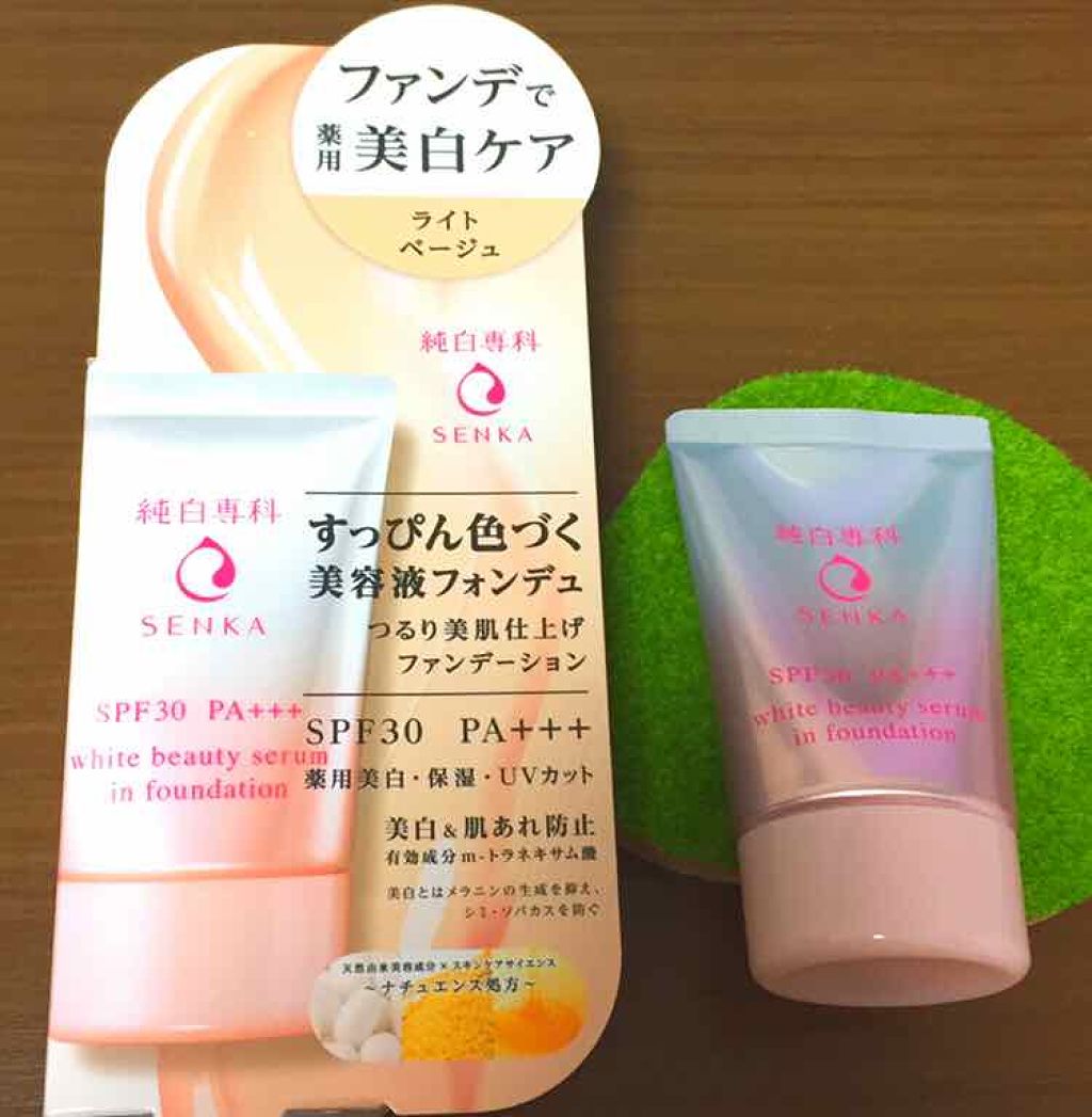 純白専科 すっぴん色づく美容液フォンデュ/SENKA(専科)/リキッドファンデーションを使ったクチコミ(1枚目)