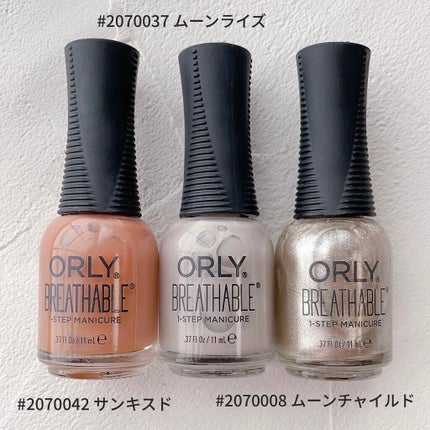 ブリーザブル/ORLY/マニキュアを使ったクチコミ(5枚目)