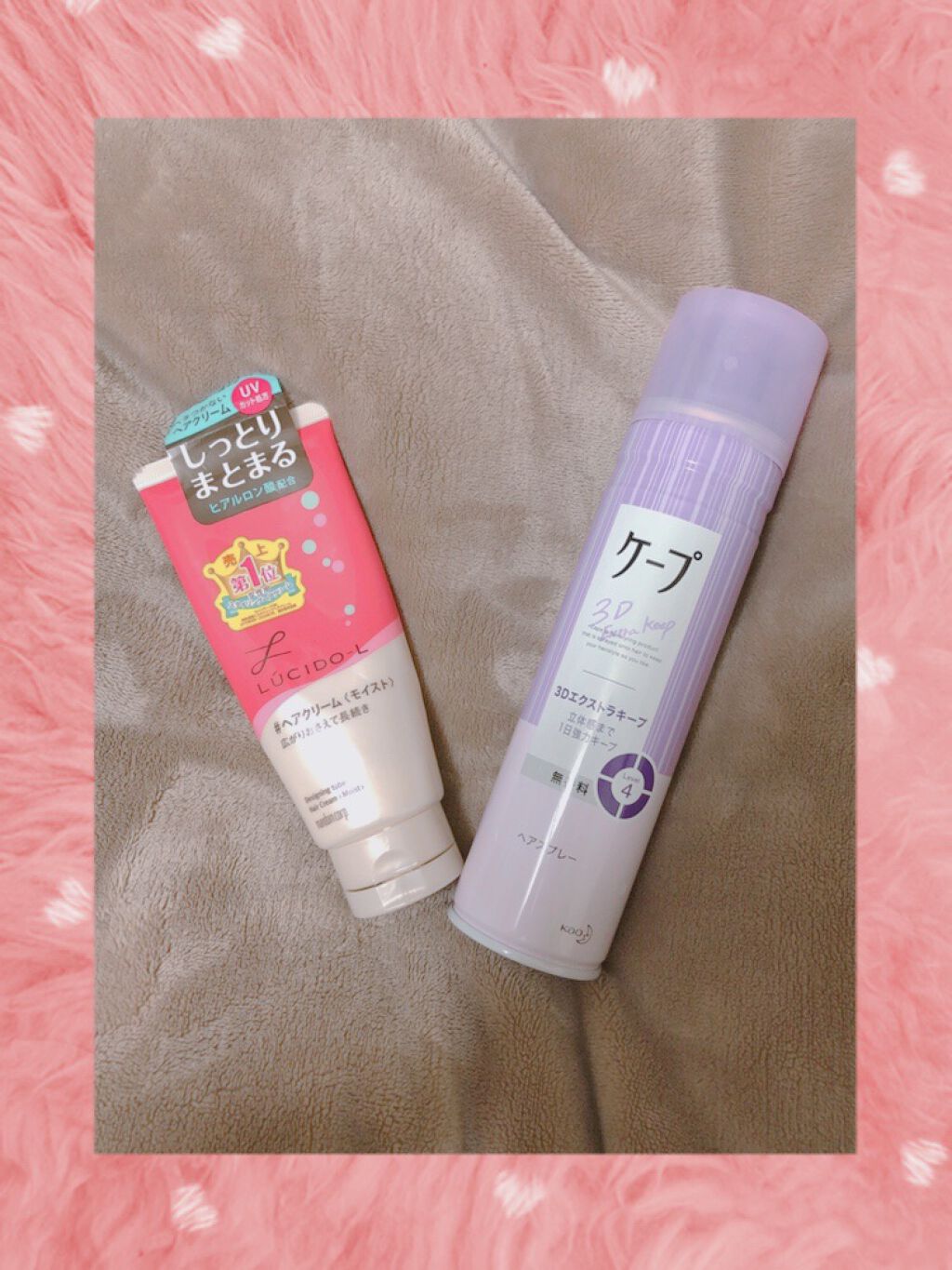 デザイニングチューブ#ヘアクリーム(モイスト)/ルシードエル/ヘアワックス・クリームを使ったクチコミ（1枚目）