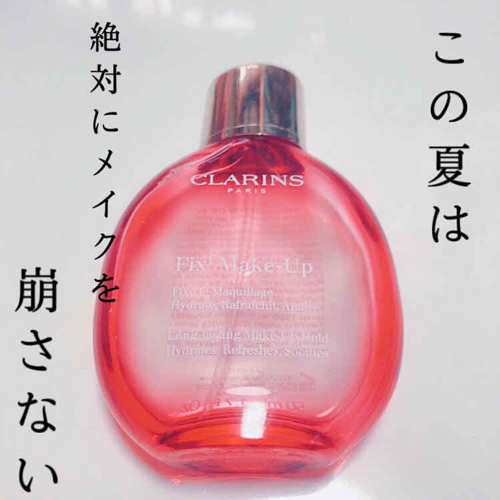 フィックス メイクアップ/CLARINS/ミスト状化粧水を使ったクチコミ（1枚目）