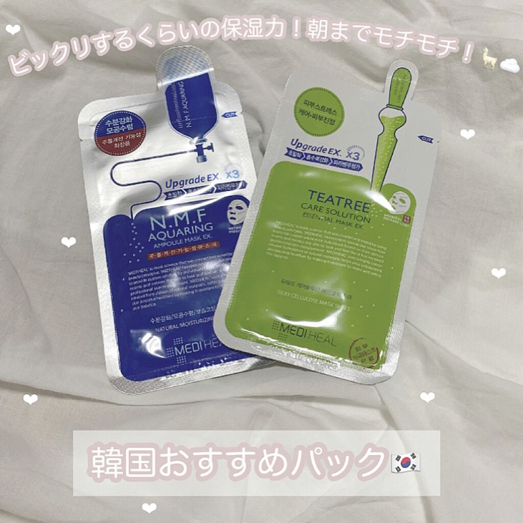 N.M.FアクアアンプルマスクJEX/MEDIHEAL/シートマスク・パックを使ったクチコミ（1枚目）