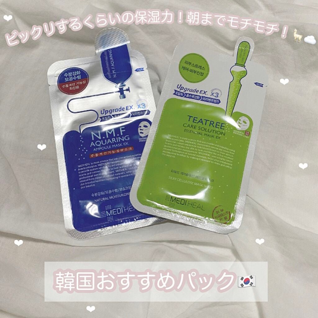 N.M.FアクアアンプルマスクJEX/MEDIHEAL/シートマスク・パックを使ったクチコミ(1枚目)