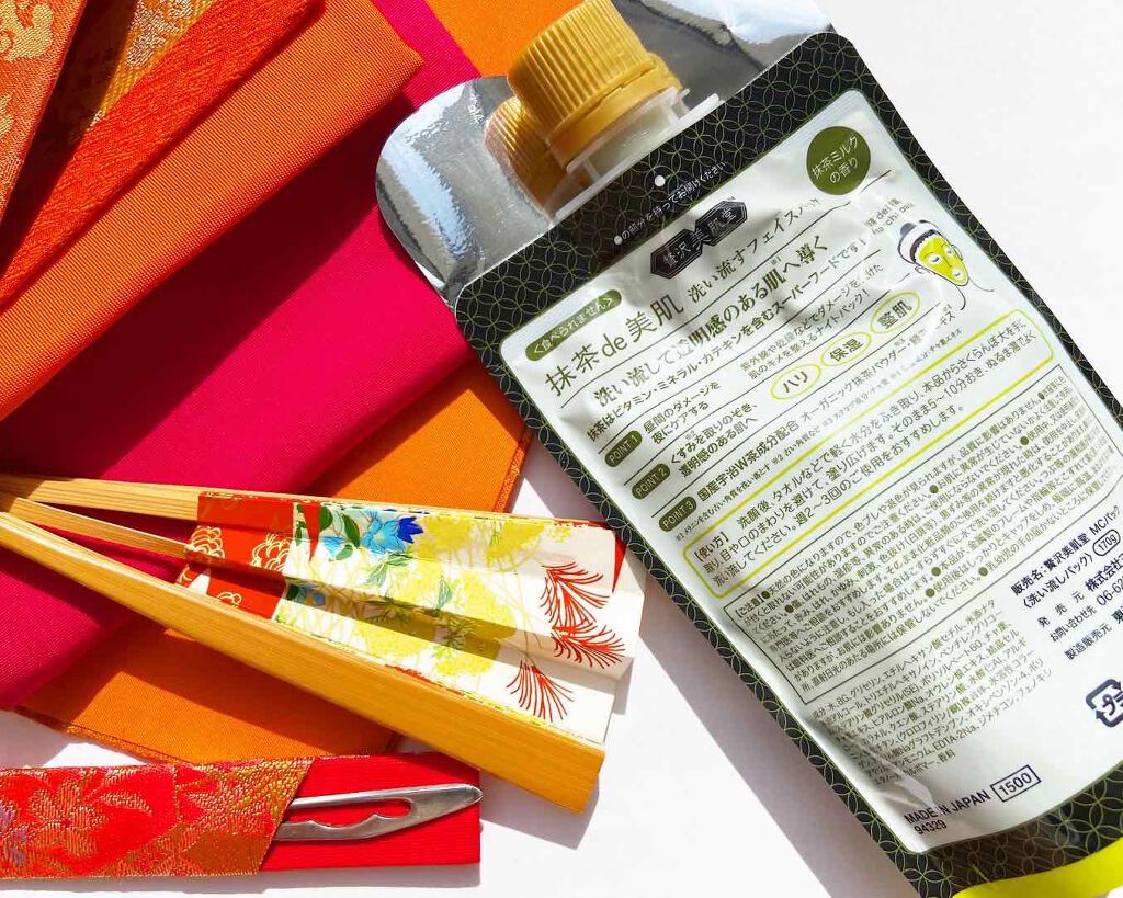 抹茶de美肌/贅沢美肌堂/洗い流すパック・マスクを使ったクチコミ（2枚目）