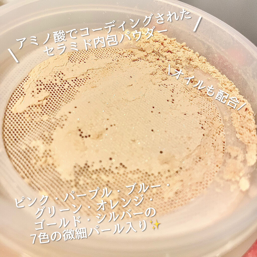 エクストラリッチパウダー ’21/excel/ルースパウダーを使ったクチコミ（2枚目）