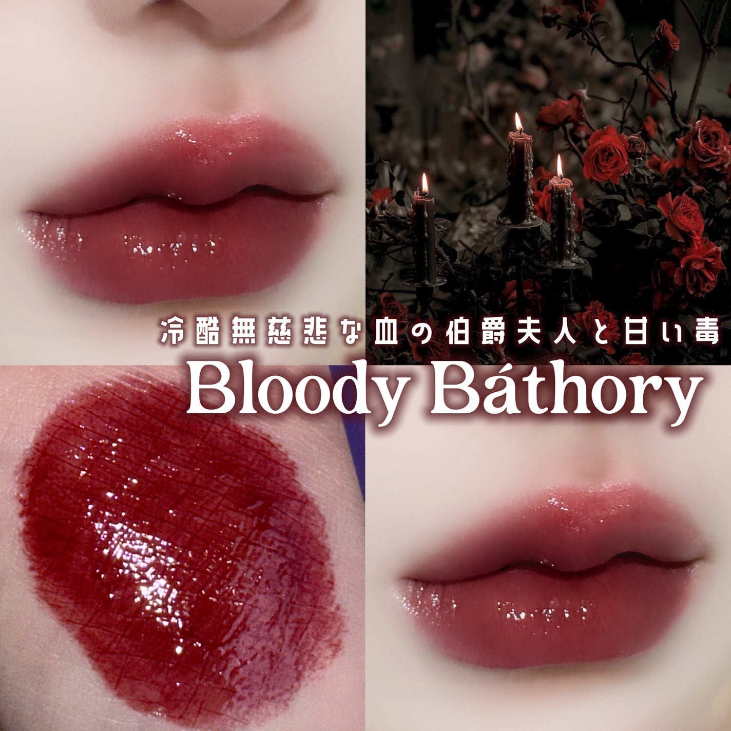 "Flower Power" Mirror Lipstick (花野系列)/Uhue/口紅を使ったクチコミ(1枚目)