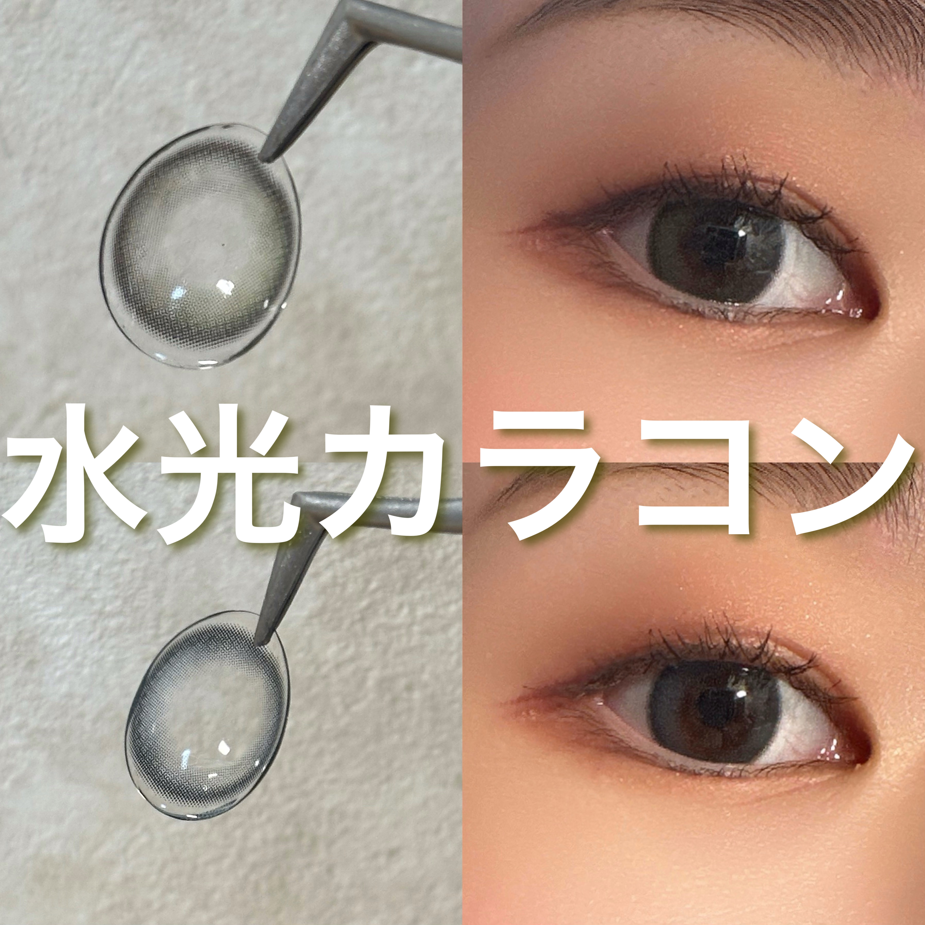 Glowy 1day/OLENS/ワンデー（１DAY）カラコンを使ったクチコミ（1枚目）