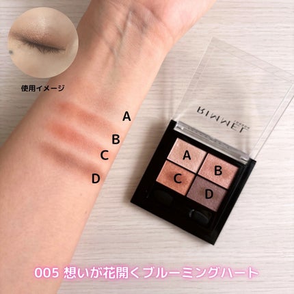 ワンダー エバー アイシャドウ/リンメル ロンドン/アイシャドウパレットを使ったクチコミ(3枚目)