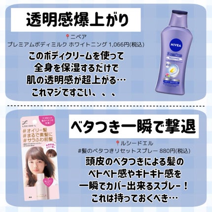 明色美顔水 薬用化粧水/美顔/化粧水を使ったクチコミ(5枚目)