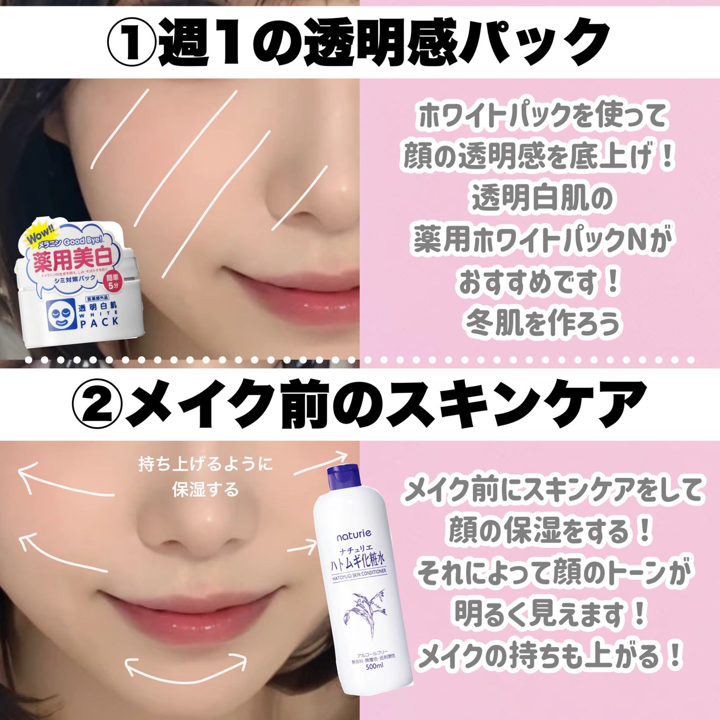 ハトムギ化粧水(ナチュリエ スキンコンディショナー R )/ナチュリエ/化粧水を使ったクチコミ(3枚目)