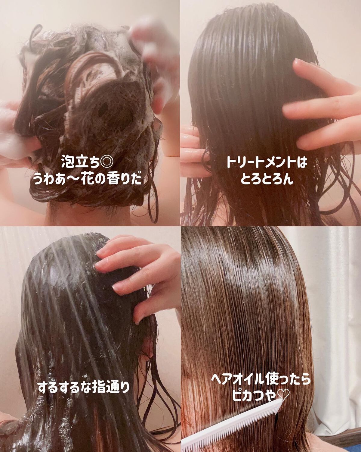 メルティークリペア シャンプー/ヘアトリートメント/THE TWO/市販シャンプーを使ったクチコミ(2枚目)