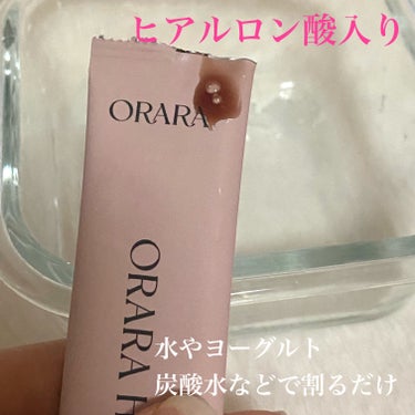 ヒアルＶティー/ORARA/美容サプリメントを使ったクチコミ（2枚目）