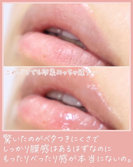 メロウデューリップマスク/キャンメイク/リップマスクを使ったクチコミ(4枚目)