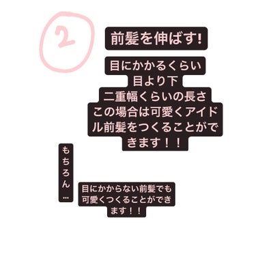 縮毛矯正セット(ショートヘア・部分用)/プロカリテ/ヘアカラーを使ったクチコミ（3枚目）