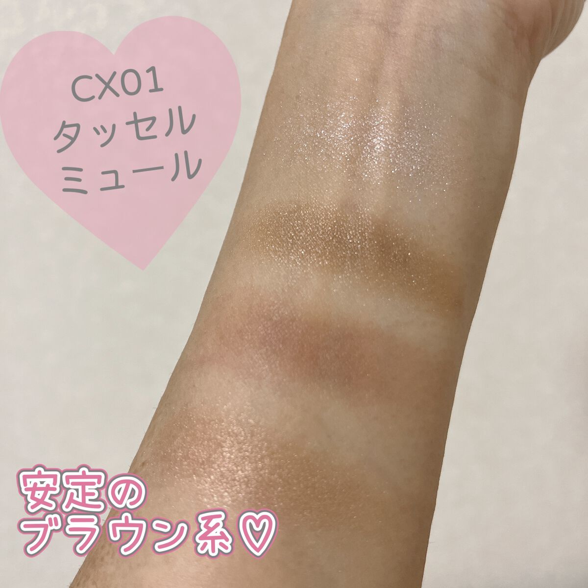 リアルクローズシャドウ/excel/アイシャドウパレットを使ったクチコミ（3枚目）